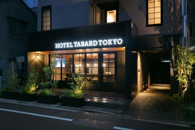 Hotel Tabard Tokyo - Vacation Stay 62622V Zewnętrze zdjęcie