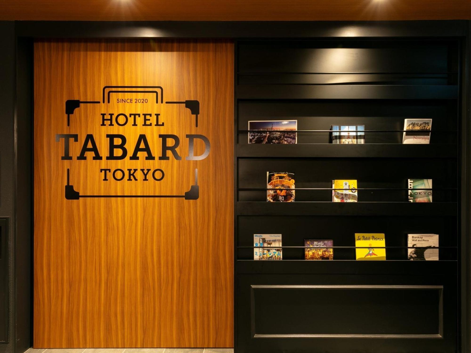 Hotel Tabard Tokyo - Vacation Stay 62622V Zewnętrze zdjęcie